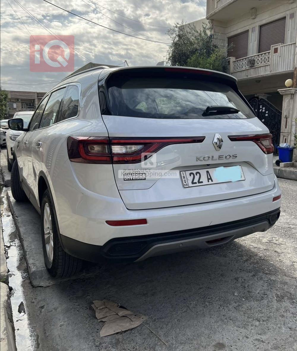 رينو كوليوس